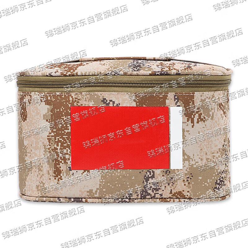 Jinruishi Camouflage Portable Toiletry Bag