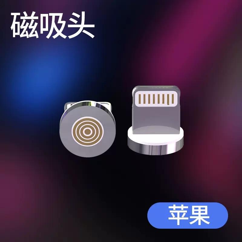 1-Pin magnetic data cable is suitable for Huawei TYPEC super fast charging charging cable, short-wire portable magnet suction 1.1 meters