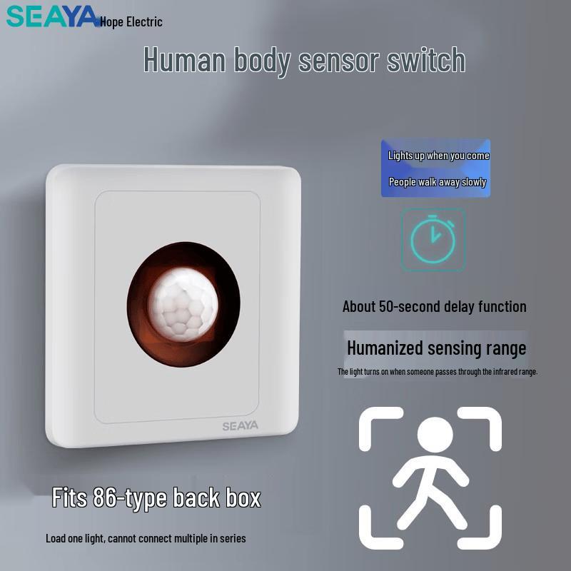 Infrared Motion Sensor Delay Light Switch белый