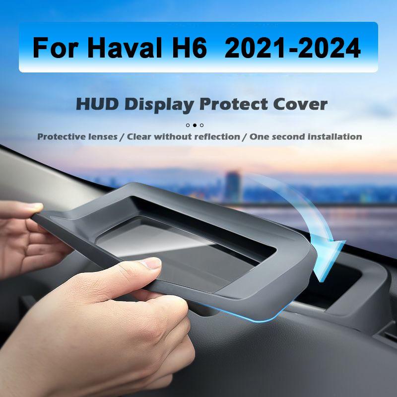 Car Head Up Display Cover Protector for Great Wall GWM Haval H6 - 2024 Anti-Dust Head-up HUD Protective Auto Accessories