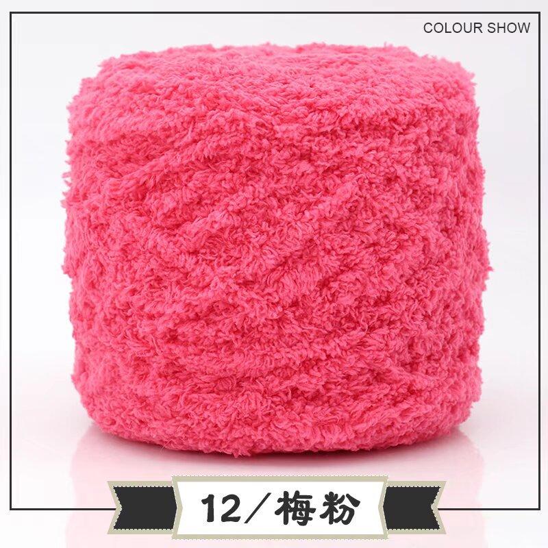 Coral Fleece Ball Fleece Fleece Thread Three Strands Towel Thread Children'S Baby Thread Handmade Diy Woven Scarf Thick Wool Thread