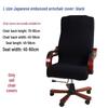 Elastic Office Chair Cover Set: Includes Seat, Backrest, and Armrest Covers for Swivel Chairs