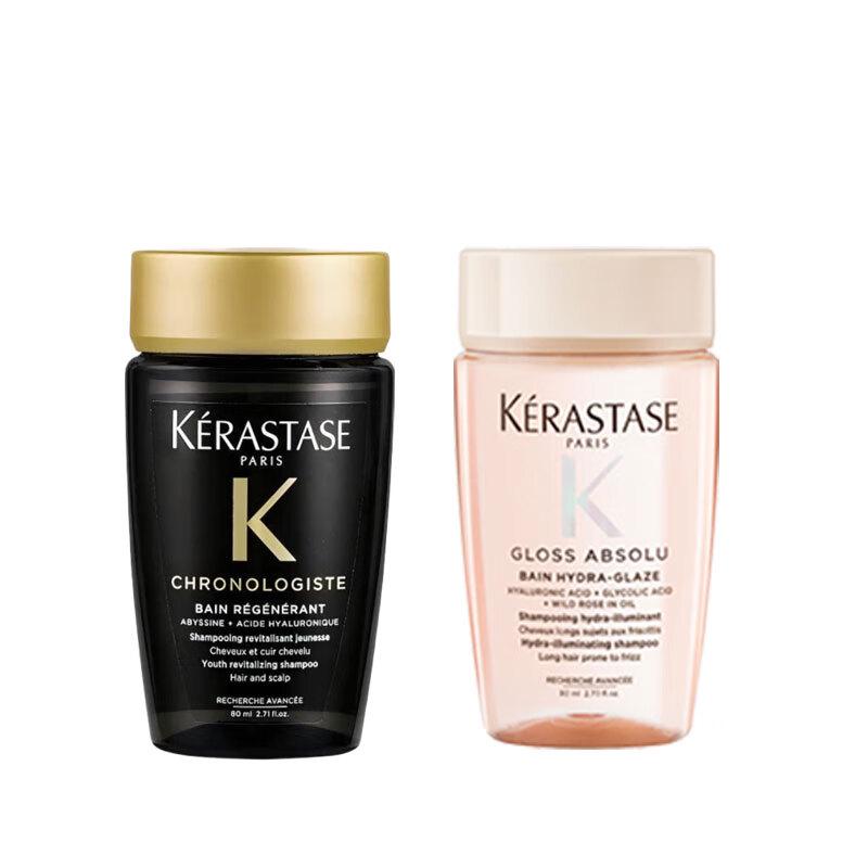 Kérastase Black Diamond & Glazed Rose Shampoo Duo Kit