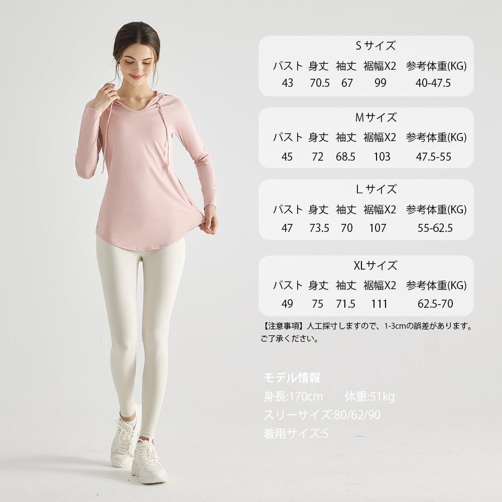 Yomoment Long Sleeve with Sun Round Perfect for Hot and White Women's T-Shirt Hood, Protection, V-Neck, Hem, Sweat-Wicking, Quick-Drying, Yoga,