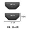 [For CX-60 only] Car knee pads, knee pads, feet, elbow