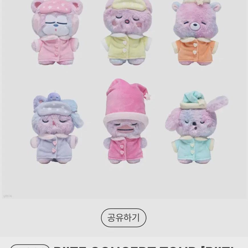 

Riize Midnight Mirage Pyjamas