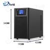 Biaoqi C6KS 6KVA/5400W Online UPS Power Supply