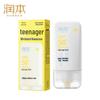 Runben SPF 50 Teen Sunscreen Lotion