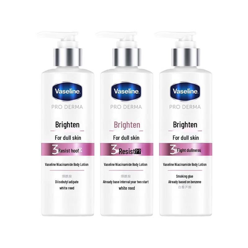 Vaseline Niacinamide Brightening Body Lotion Triple Pack