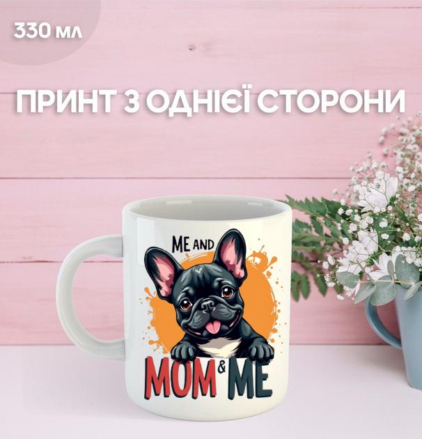 Кружка Собака с принтом керамическая чашка Dog 330 мл