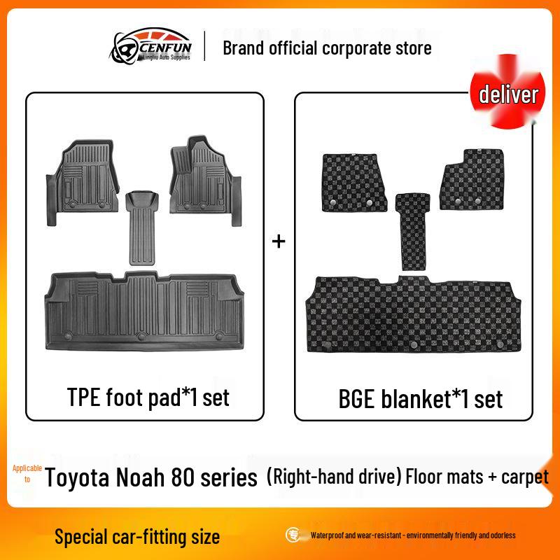 Toyota Noah/Voxy 80 Series RHD Floor Mats - BGE Carpet Surface, TPE, Eco-Friendly, All-Weather Waterproof.