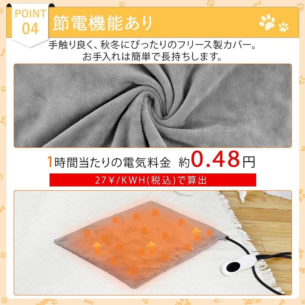 Pet Hot Carpet Pet Heating Mat ENTEKE Dog Cat Hot Mat Chewing Habit Prevention 10 Level Temperature Adjustment Timing Function Pet Heating Mat Cold