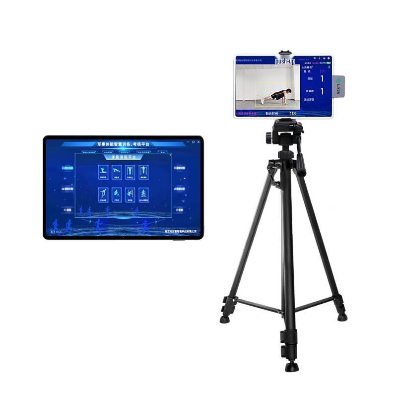 NJZQ-A222 Smart Running Fitness Tester (CN version)