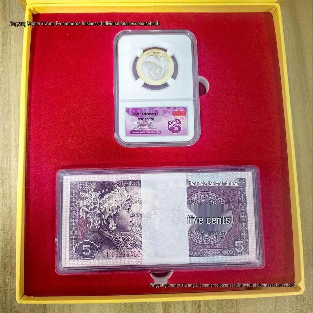 Year of the Snake Zodiac Commemorative Album: Fourth Set of RMB Five Jiao Coins & Gold Bar Collectible