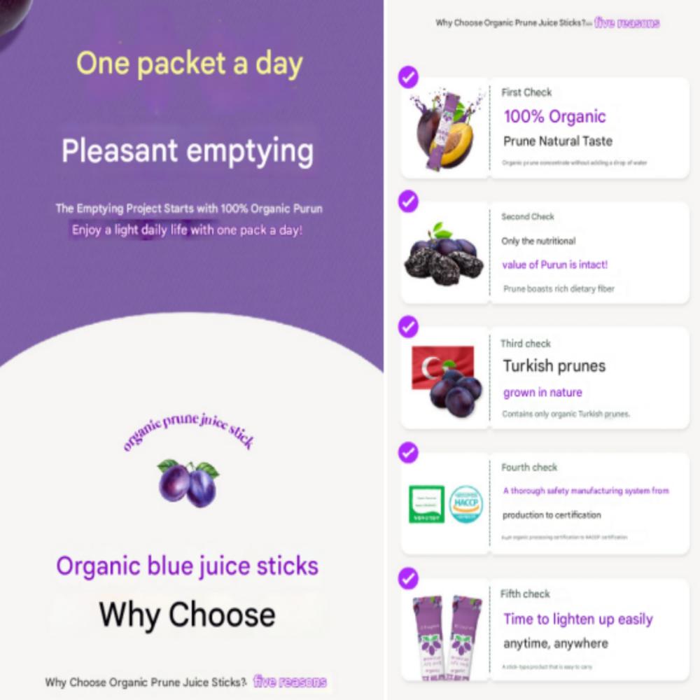 Organic Prune Juice Stick 20g*14 Packs=280g