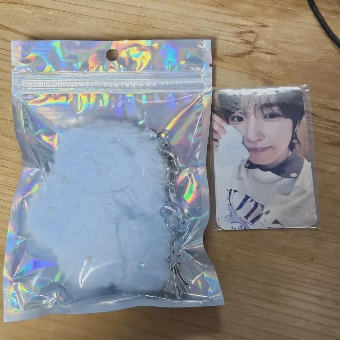 

Nctwish Wing Key Ring Sakuya Set