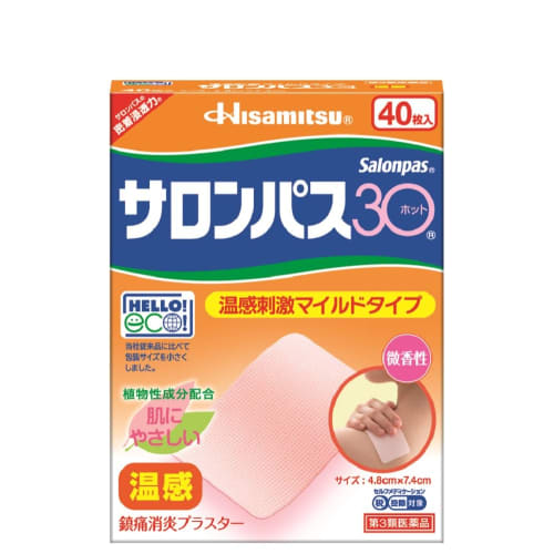 

[Безрецептурный препарат третьего класса] Салонпас 30 Хот, 40 листов