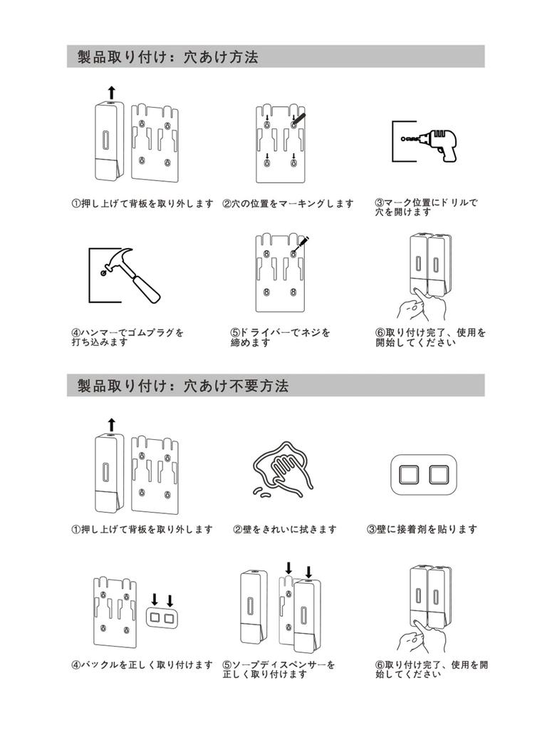 Mythtrail Shampoo Dispenser Triple 340ml Large Capacity Dispenser Shampoo Easy To Press Shampoo Bottle Stylish Soap Dispenser Wall Mounted Refillable