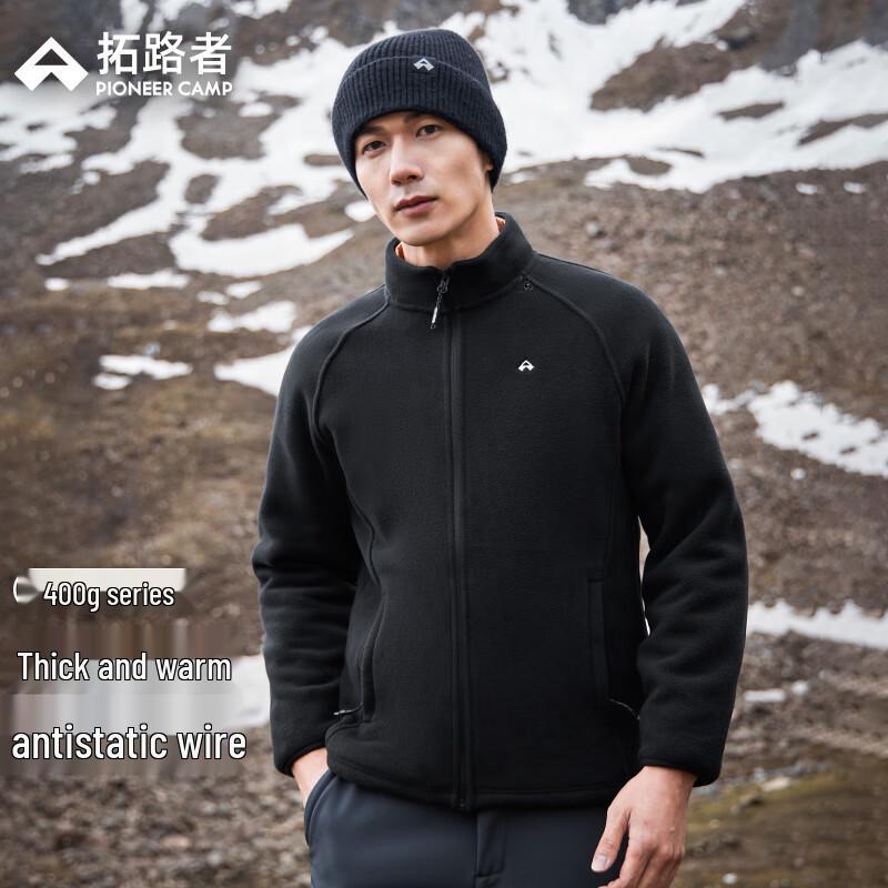 Men's Thickened Stand Collar Fleece Jacket