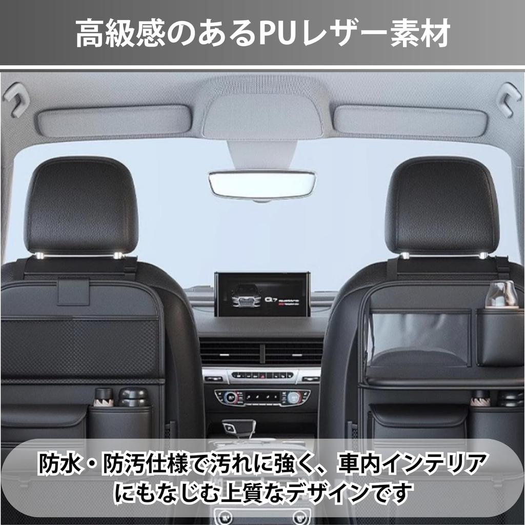 Aurenne Car Rear Seat Back Drink Tissue 36x40cm Table, Pocket, Holder, Storage, Case, Leather,