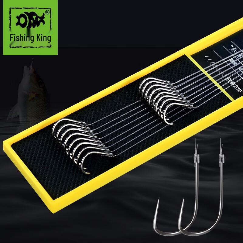 Fishing King Pre-Tied Double Hook Leader Set