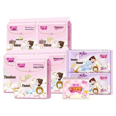 Seven-Degree Space Tianshan Cotton Day & Night Sanitary Pads & Panty Liners Set