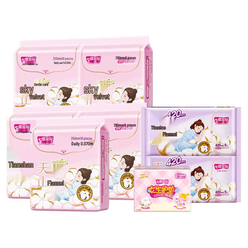 Seven-Degree Space Tianshan Cotton Day & Night Sanitary Pads & Panty Liners Set
