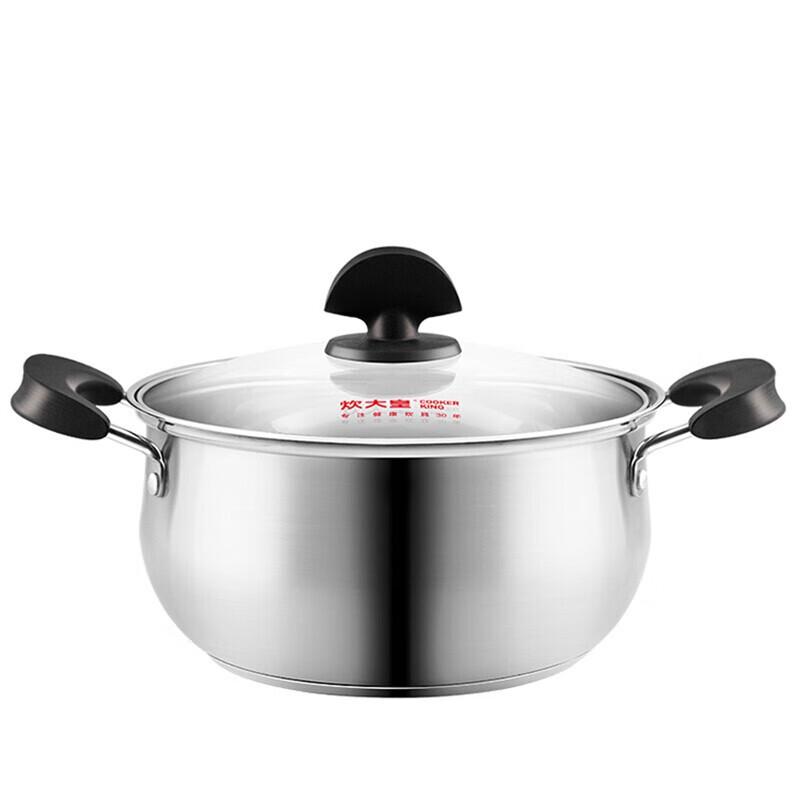 COOKER KING Curved 304 Stainless Steel Soup Pot