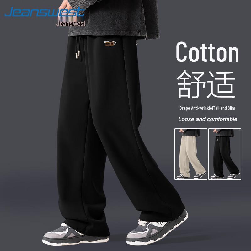 

Jeanswest Men s Heavyweight Cotton Loose Fit Straight-Leg Casual Pants 5XL