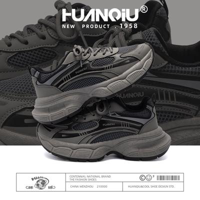 Global Platform Dad Shoes ZHQ-XA295 Spring Trend Fashion Versatile Women's Shoes Korean Version Niche Casual Shoes