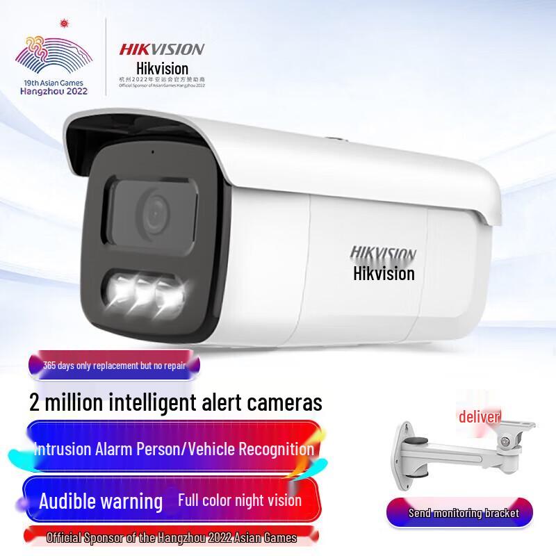 

Hikvision 2MP POE Full-Color Smart Security Camera