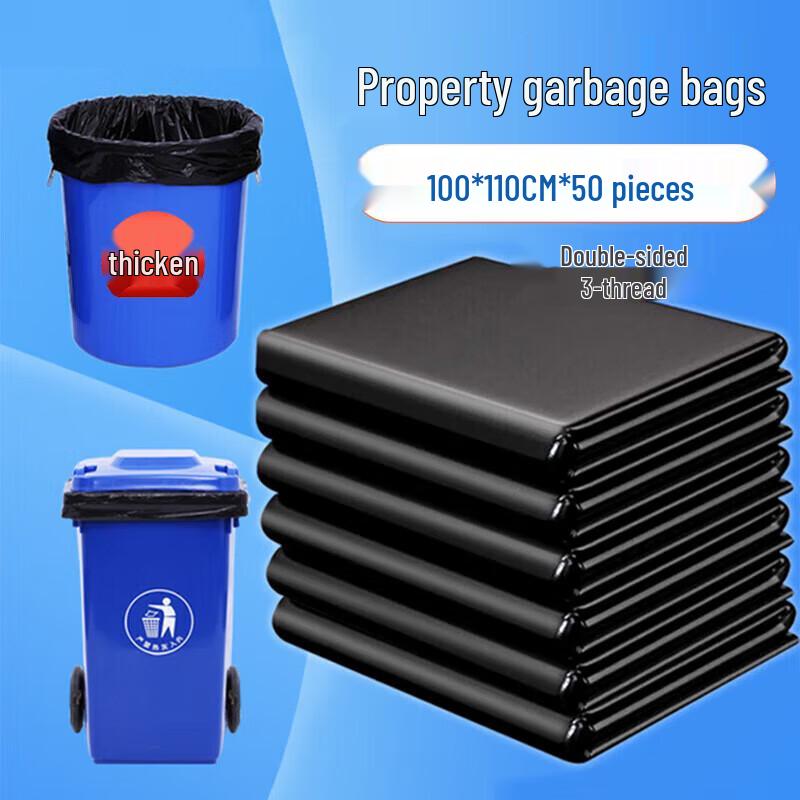 Lide Flat-Mouth Large Garbage Bags (100x110cm, 3 Mil)