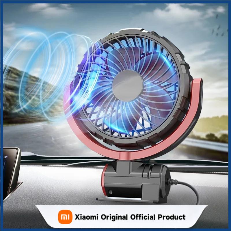 Xiaomi Universal Mini Car Fan Large Wind Three Speed Control Brushless 360° Adjustable Portable 5V Single Head Car Fan USB Interface