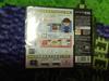 Bandai DS Heisei Education Committee