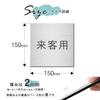 Katachi Lab Room Name Plate, Visitor Use, Square, Stainless Steel Look, Silver, Sticker Type, Made in Japan