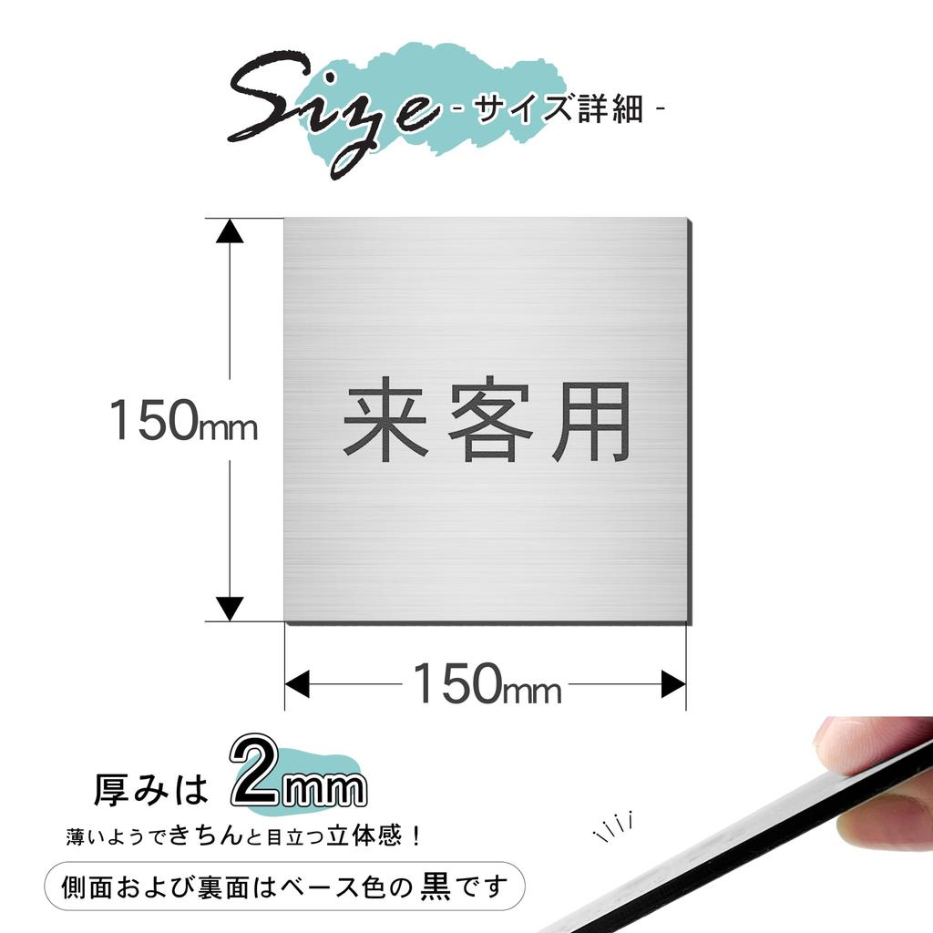 Katachi Lab Room Name Plate, Visitor Use, Square, Stainless Steel Look, Silver, Sticker Type, Made in Japan