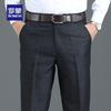 Romon Men's Relaxed Fit Business Casual Trousers