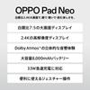 OPPO Pad Neo Grau Tablet,