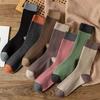 7 Paar Kuschelige Patchwork-Socken - Weiche, Atmungsaktive und Bequeme Mittelhohe Socken für Herbst & Winter