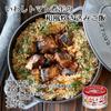 SSK Shimizu Foods Sardines in Tomato and Garlic Flavor 150g x 6