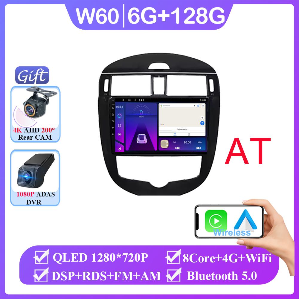 Android14 For Nissan Pulsar C13 Hatchback 2013-2018 Car Radio Multimedia Player Navigation Auto Head Unit Stereo GPS NO 2DIN DVD