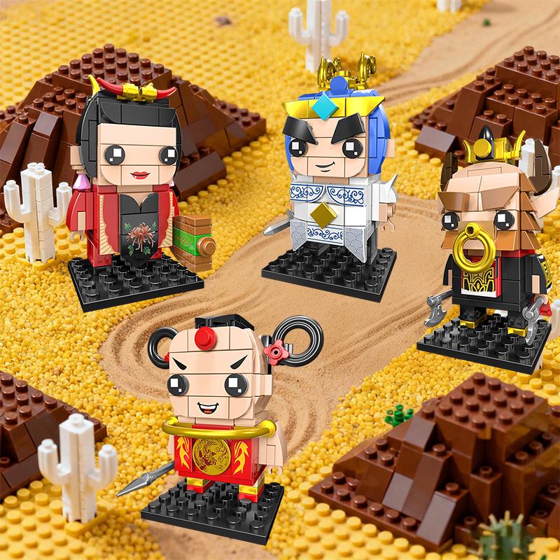 Monkey King Square Head Building Blocks: Educational Journey to the West Toy Set