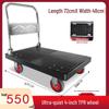 Oein Folding Heavy-Duty Flatbed Trolley