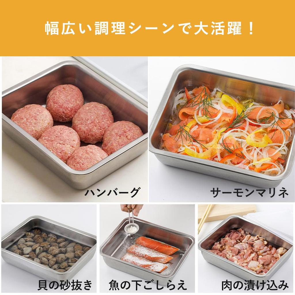 Shimomura Kihan Square Tray and Colander Wide and Deep Type in Stainless Steel with Storage Draining Removing Sand from Draining Tsubame 46964 Set,