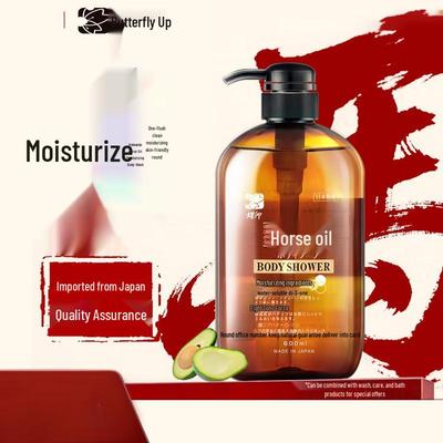 Hokkaido Horse Oil Moisturizing Shower Gel