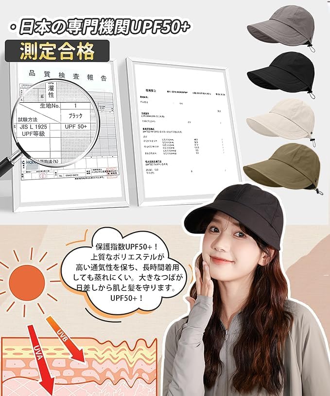 UV Protection Sun Protection Ultra Lightweight Hanging Overwhelming Antibacterial and Wide Sweat Moisture Sun Summer [SIVAN] Women's Hat, [UV