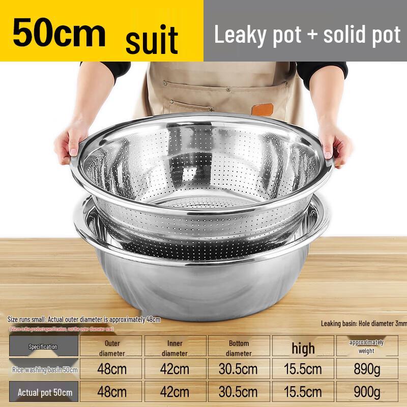STRVELFRT Thickened Stainless Steel Rice Washing & Drain Basin Set