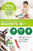 Japanese Childcare The Very Hungry Caterpillar Deluxe Soft Book
