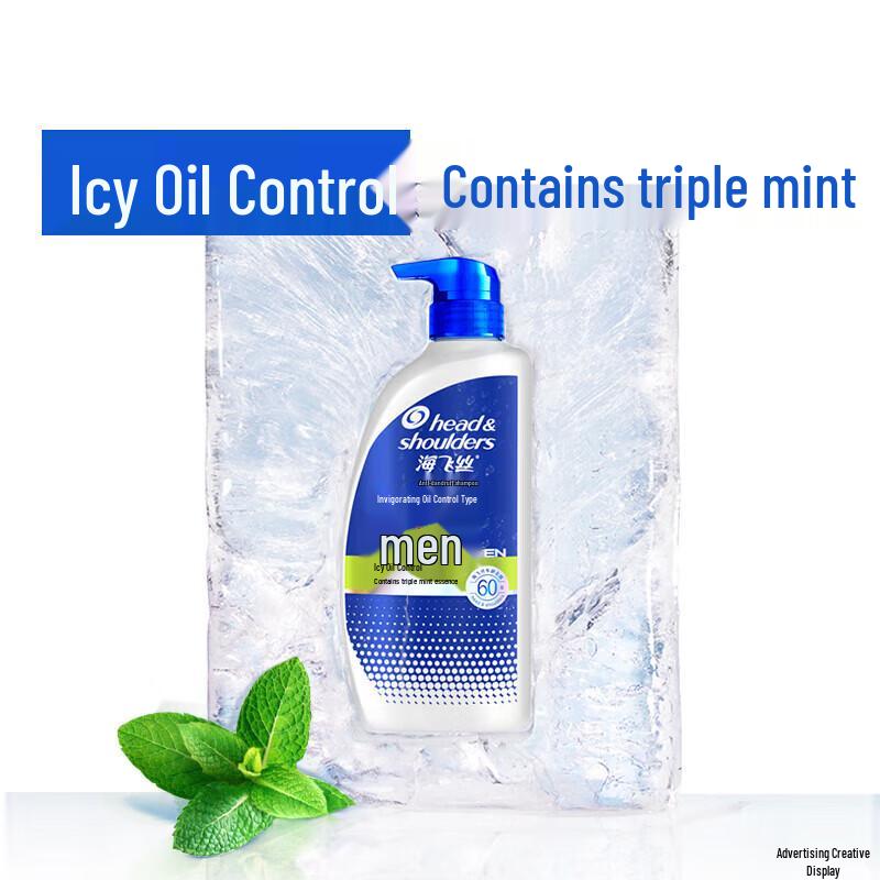 Head & Shoulders Men's Deep Clean & Oil Control Anti-Dandruff Shampoo