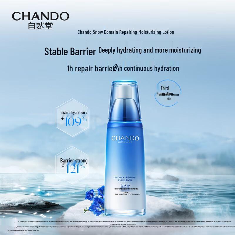 Chando Snow Domain Repairing Moisturizing Emulsion